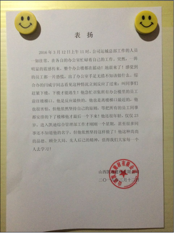 1458630622139242.jpg QQ圖片20160322145400.jpg