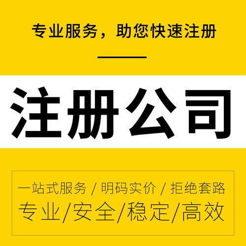 在天河區(qū)辦理出口企業(yè)注冊備案及選擇專業(yè)服務(wù)機構(gòu)指南