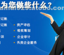 昆明注冊(cè)產(chǎn)品庫(kù) 價(jià)格、圖片與廠家全面解析——云南產(chǎn)品庫(kù)代理記賬服務(wù)